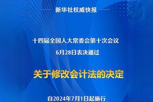 马塞洛：决赛会是我们一生中最重要的比赛 会竭尽全力赢得胜利